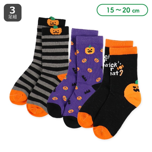 3足組キッズクルーソックス（ハロウィン）