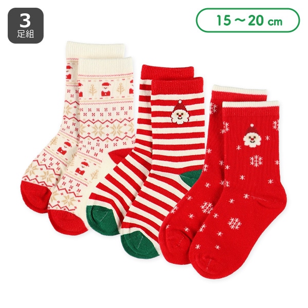 3足組キッズクルーソックス（クリスマス）