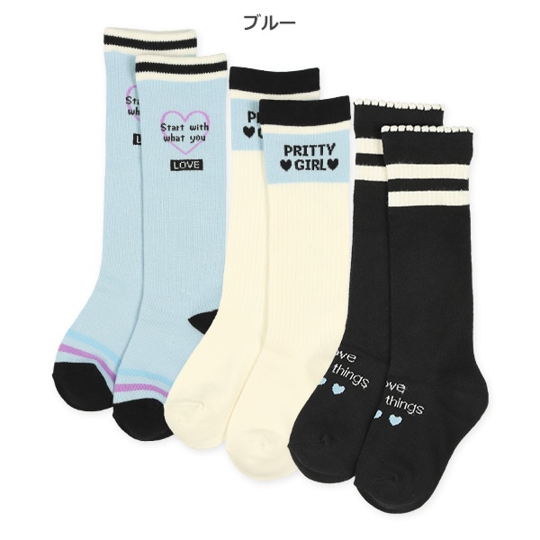 3足組キッズハイソックス（サポートロゴ）