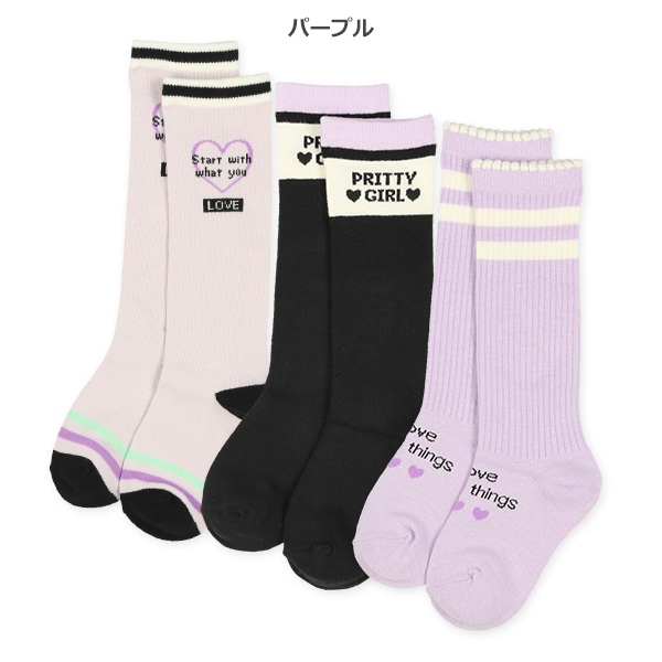 3足組キッズハイソックス（サポートロゴ）