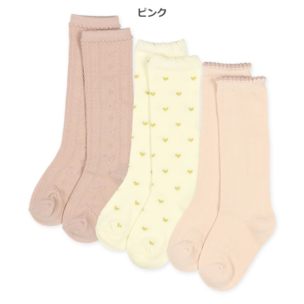 3足組キッズハイソックス（ラメ・ハート）