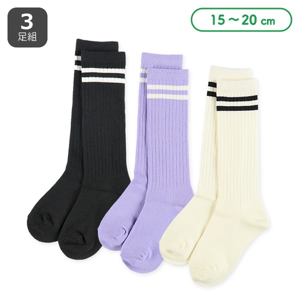 3足組キッズハイソックス（ライン）