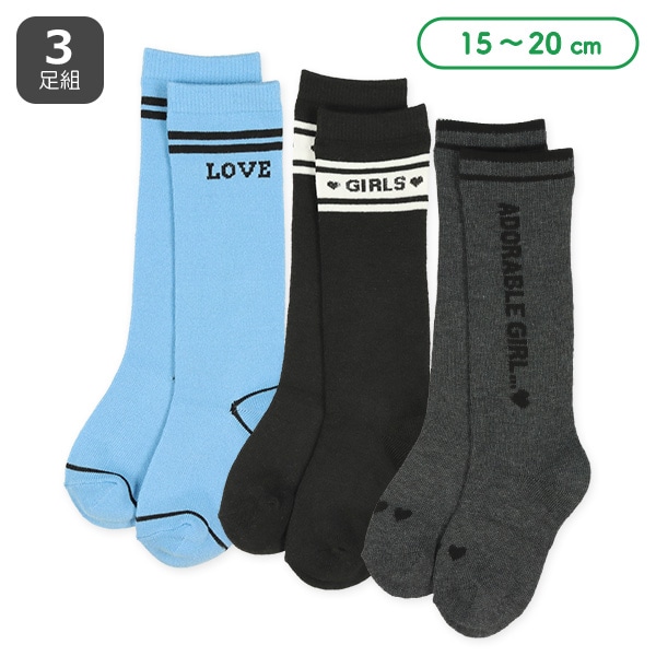 3足組キッズハイソックス(ロゴ)