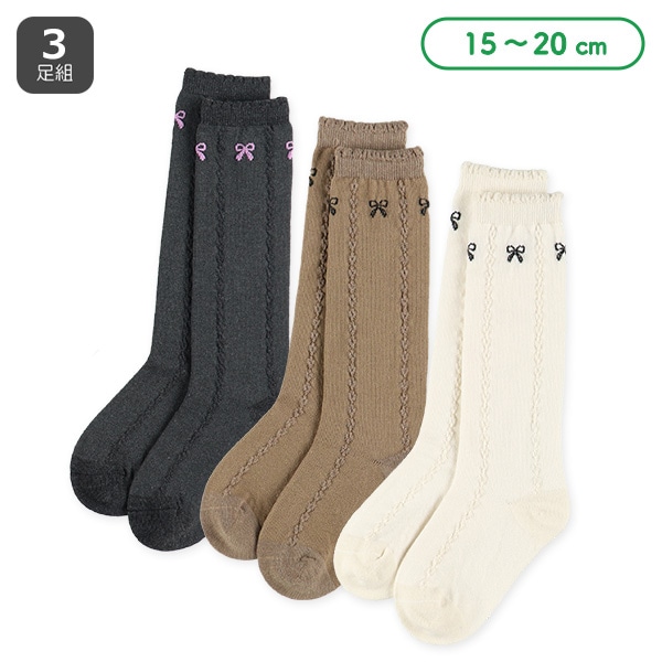 3足組キッズハイソックス（リボン）
