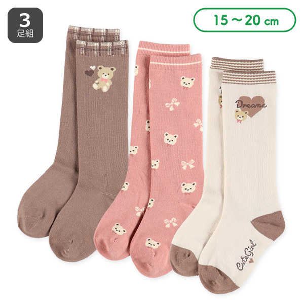 3足組キッズハイソックス（くまハート）