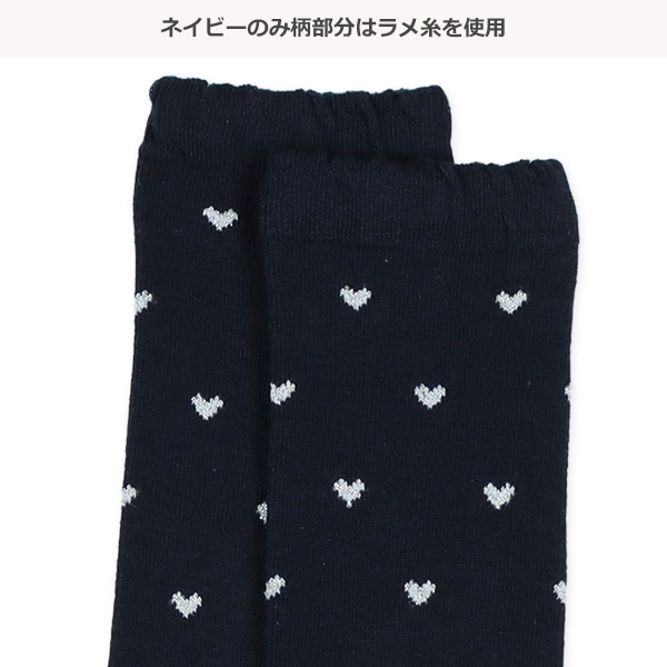 3足組キッズハイソックス（ラメハート）