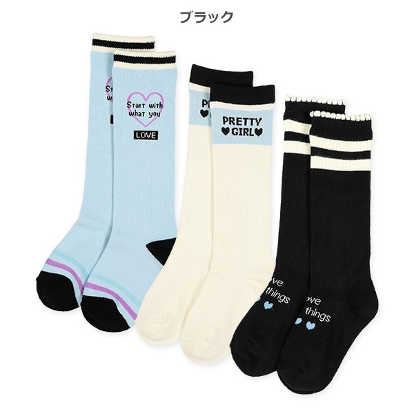 3足組キッズハイソックス（サポートロゴ）
