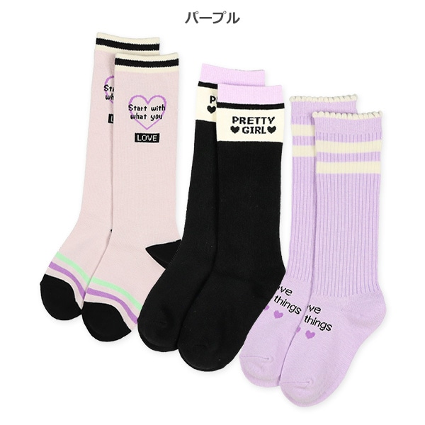 3足組キッズハイソックス（サポートロゴ）