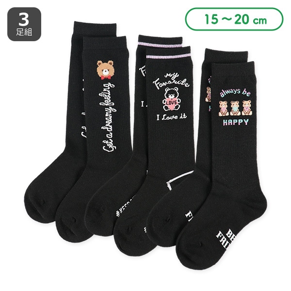 3足組キッズハイソックス（くま）
