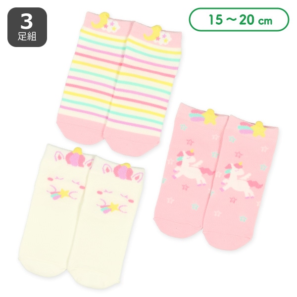 3足組キッズアンクルソックス（ユニコーン）