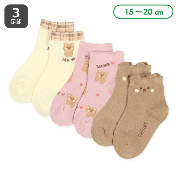 3足組キッズアンクルソックス（くま）
