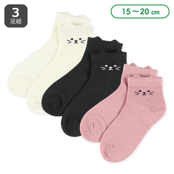 3足組キッズアンクルソックス（線描きねこ）