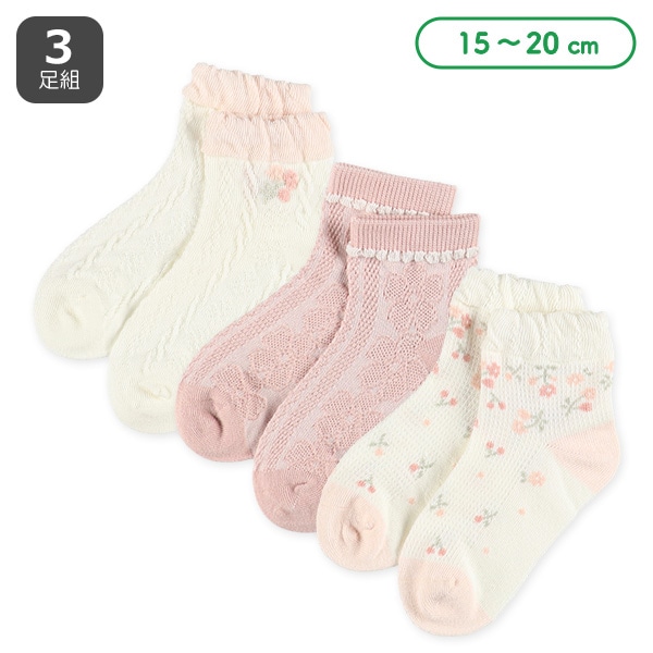 3足組キッズアンクルソックス（小花柄）