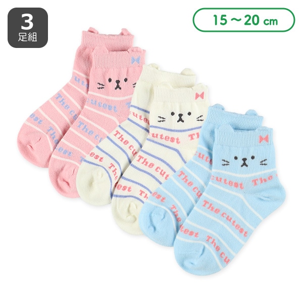 3足組キッズアンクルソックス（ねこ・ボーダー）