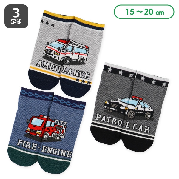 3足組キッズアンクルソックス（はたらくのりもの）