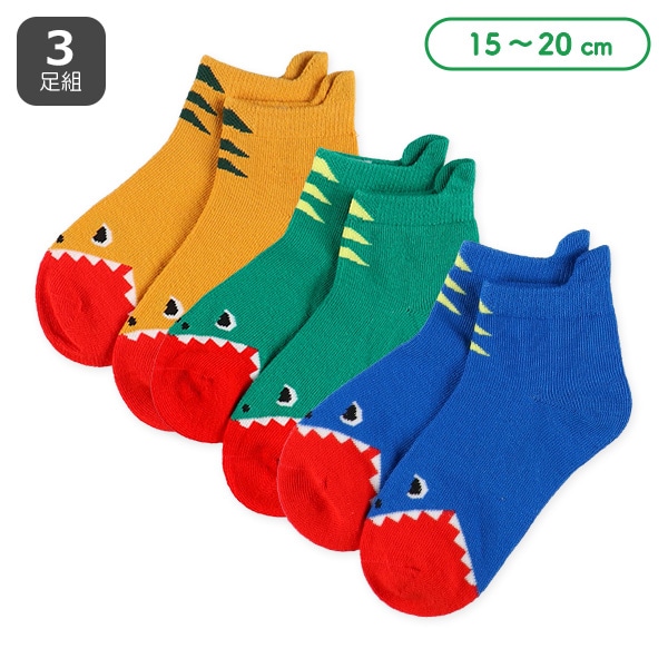 3足組キッズアンクルソックス（カブリ恐竜）