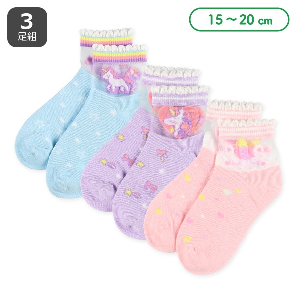 3足組キッズアンクルソックス（シアーユニコーン）