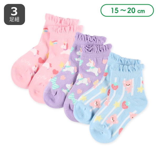 3足組キッズアンクルソックス（ゆめかわ）