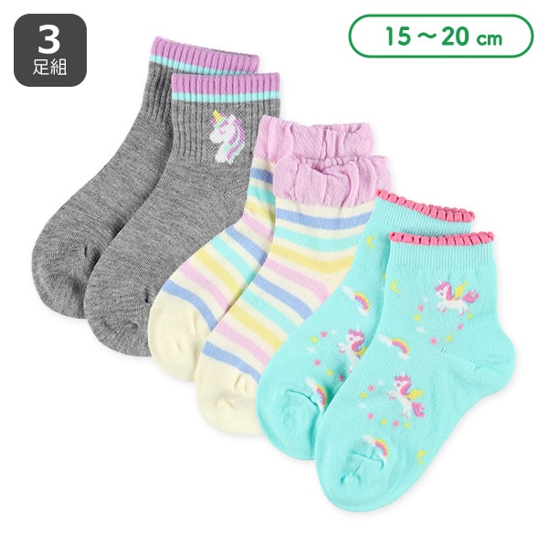 3足組キッズアンクルソックス（ユニコーン）