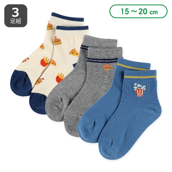 3足組キッズアンクルソックス（ジャンクフード）