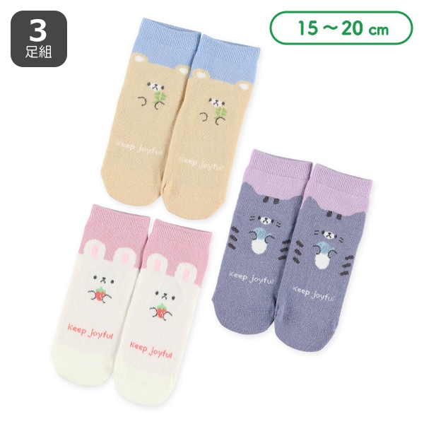 3足組キッズアンクルソックス（丸ごとアニマル）
