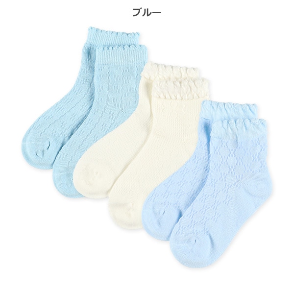 3足組キッズアンクルソックス（針抜き）