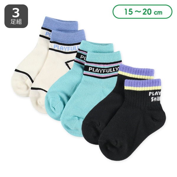 3足組キッズアンクルソックス（トップロゴ）