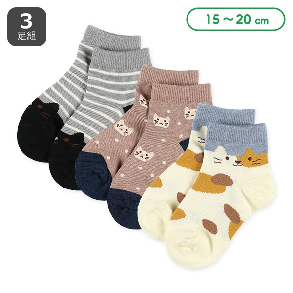 3足組キッズアンクルソックス（ねこ・ボーダー）