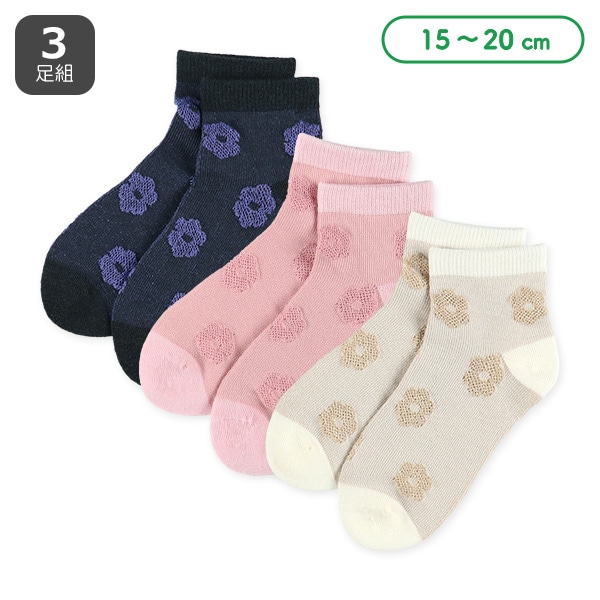 3足組キッズアンクルソックス（花柄）