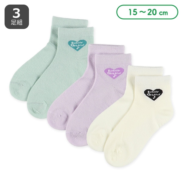 3足組キッズアンクルソックス（ハートロゴ）