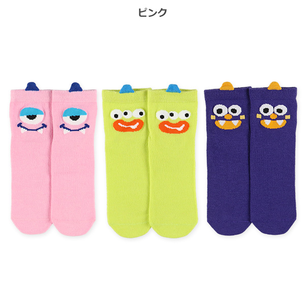 3足組キッズアンクルソックス（モンスター）