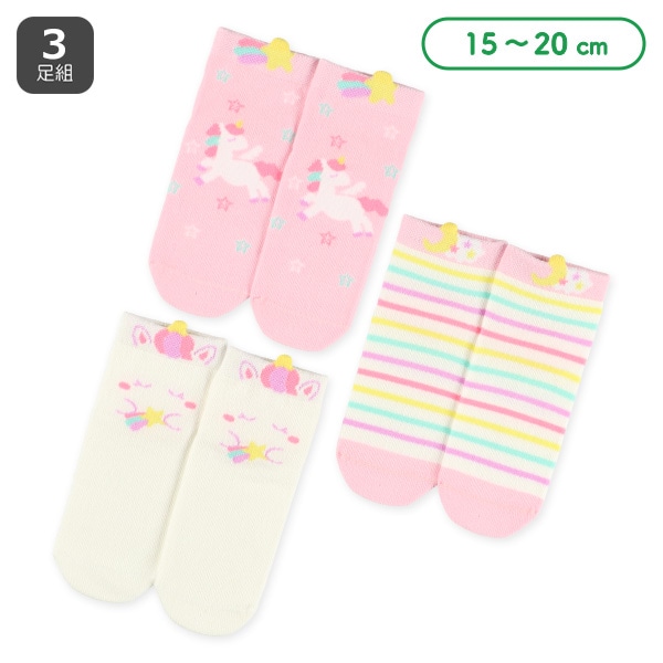 3足組キッズアンクルソックス（ユニコーン）