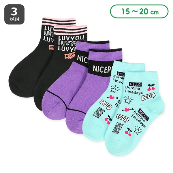 3足組キッズアンクルソックス（ロゴ総柄）