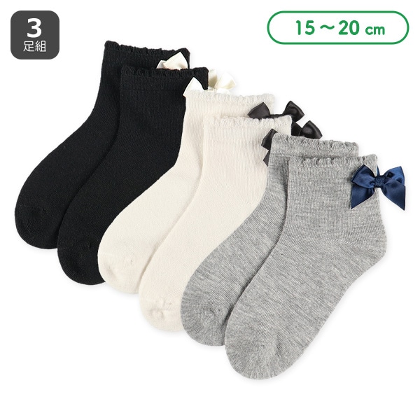 3足組キッズアンクルソックス（太バックリボン）