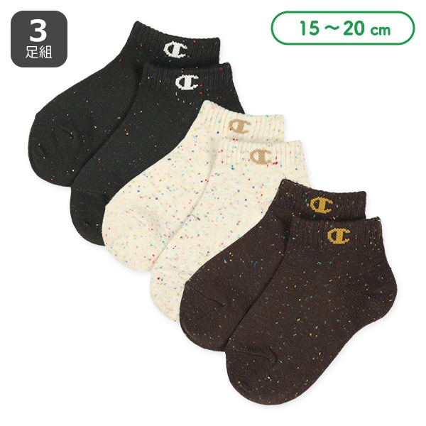 Champion）3足組キッズローカットソックス（カラーネップ）