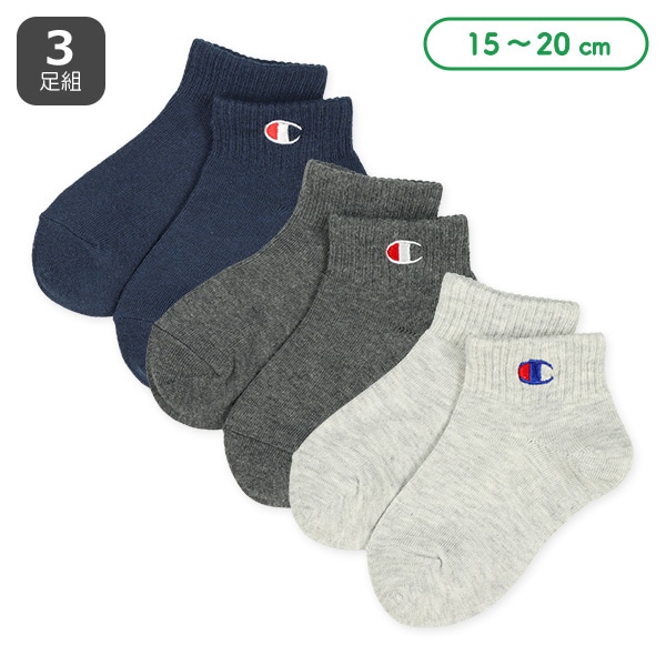 Champion）3足組キッズローカットソックス（刺繍）