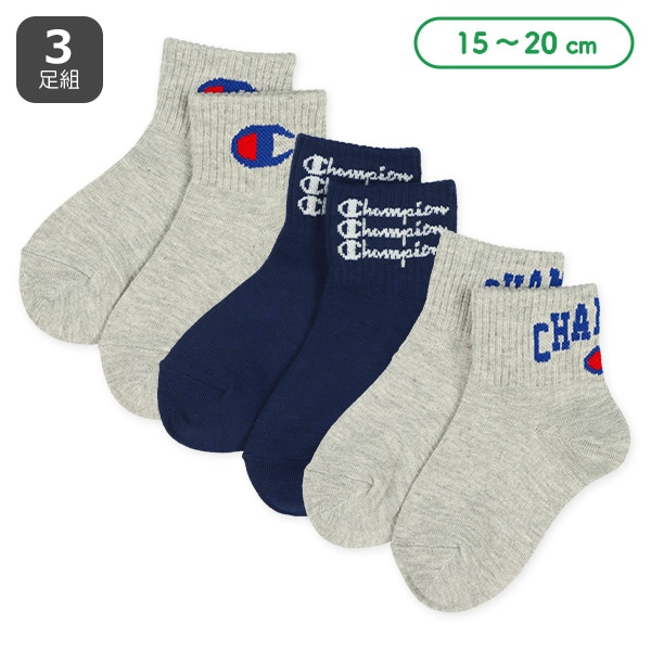 Champion）3足組キッズローカットソックス（アソート）