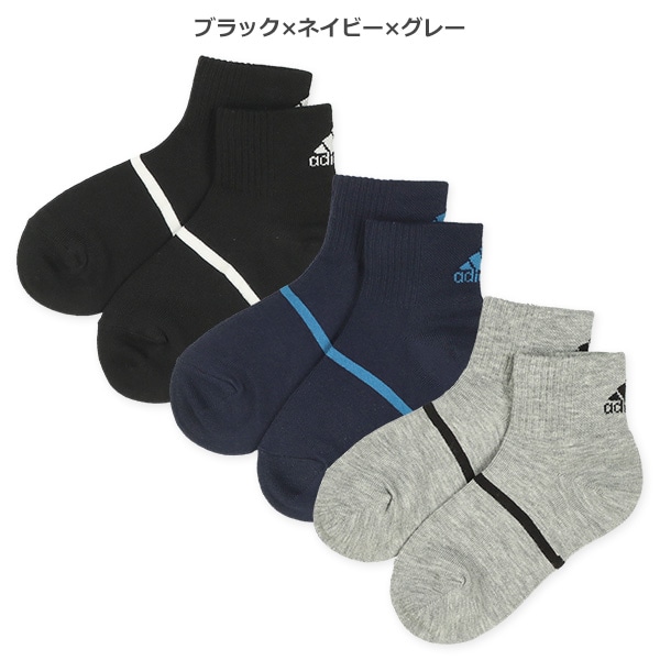 adidas）3足組キッズアンクルソックス（ライン）