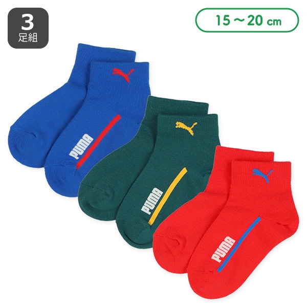 PUMA）3足組キッズアンクルソックス（カラー無地）