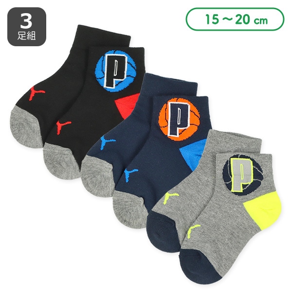 PUMA）3足組キッズアンクルソックス（かかとカラー）