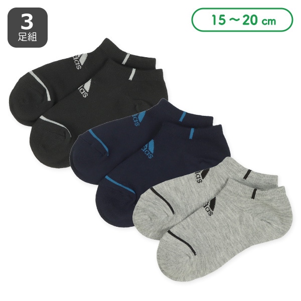 adidas）3足組キッズローカットソックス（フロントライン）