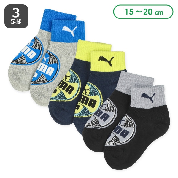 PUMA）3足組キッズローカットソックス（フロントロゴ）