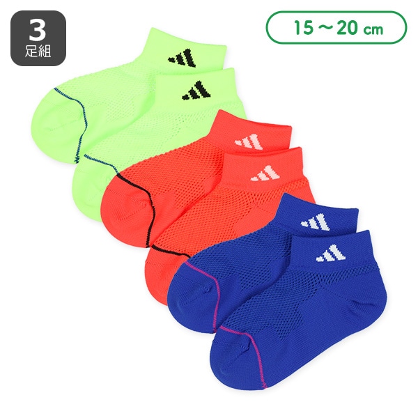 adidas）3足組キッズローカットソックス（ビッグメッシュ）