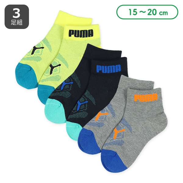 PUMA）3足組キッズショート丈ソックス（フロントロゴ）
