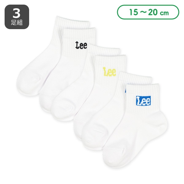 Lee）3足組キッズショート丈ソックス（ホワイト・ロゴ）