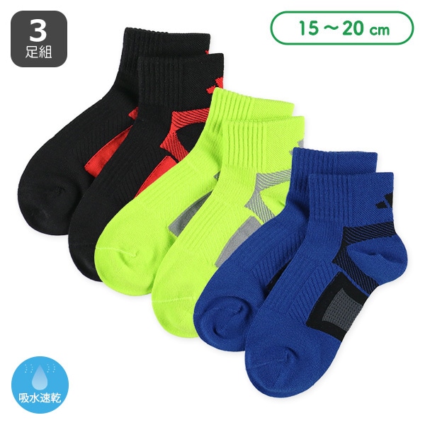 adidas)3足組吸水速乾キッズアンクルソックス(スポーツ)