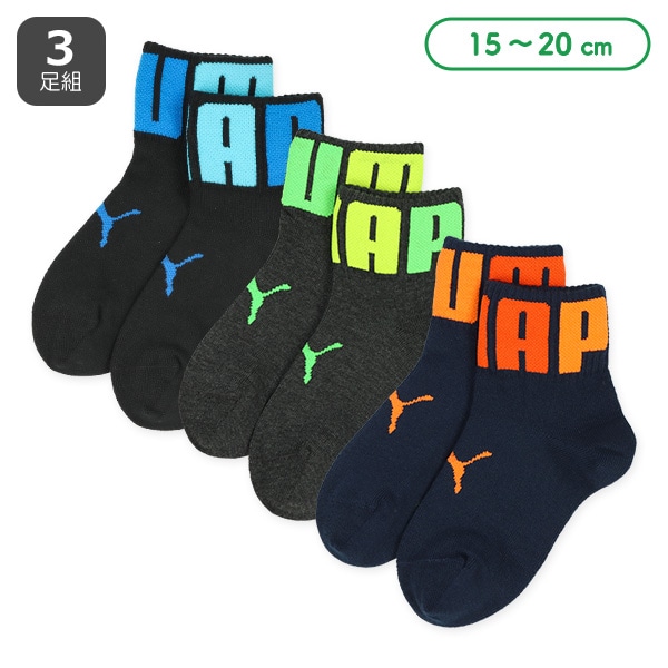 PUMA）3足組キッズローカットソックス（ビッグロゴ）