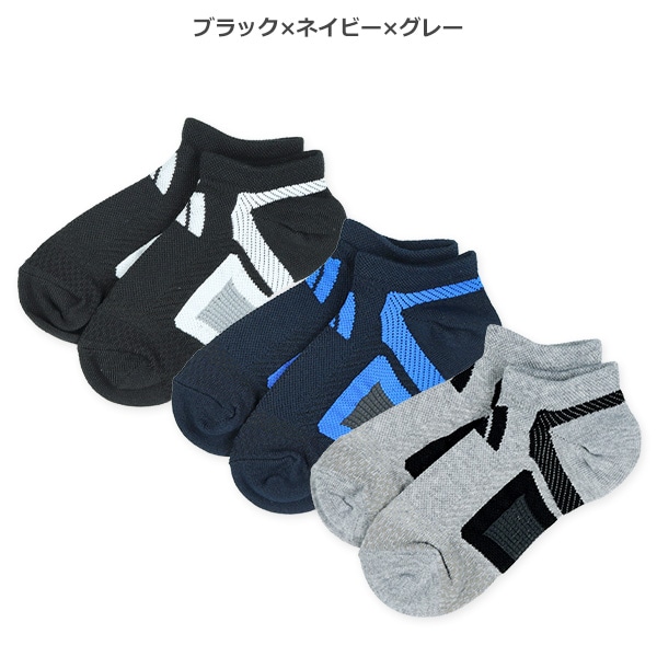 adidas）3足組吸水速乾キッズローカットソックス（スポーツ）