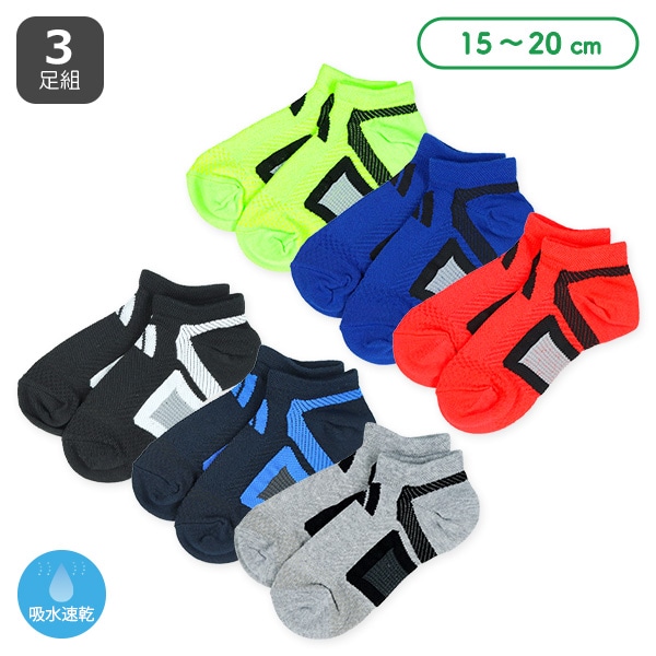 adidas）3足組吸水速乾キッズローカットソックス（スポーツ）