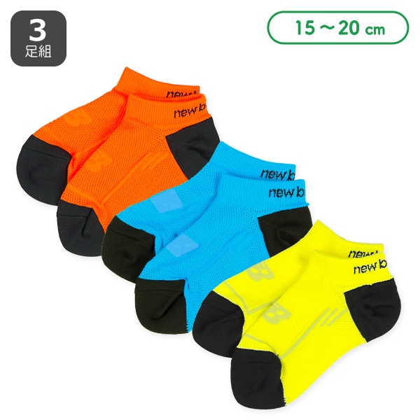 NewBalance）3足組キッズローカットソックス（カラーメッシュ）
